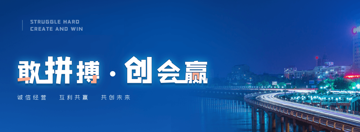 连云港轻轨加工厂